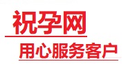 杨陵捐卵试管助孕机构-代媽网